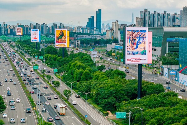 국립현대미술관이 한국지방재정공제회가 올림픽대로에 마련한 디지털존을 활용해 현대미술을 선보이고 있다. 사진은 올림픽대로 여의도~노량진 구간 강남방향 모습. 사진=국립현대미술관